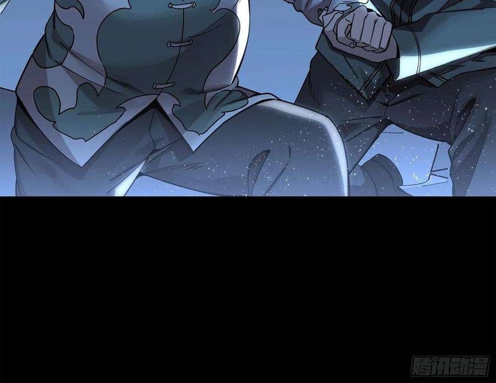 Legend of Star General ตอนที่ 100 (64)